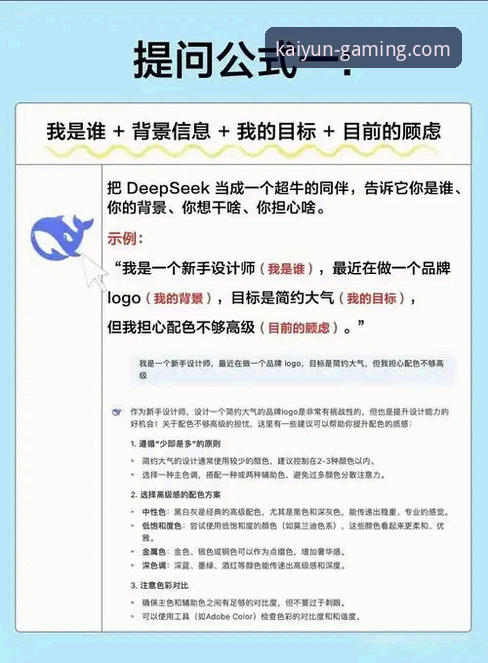 kaiyun竞猜客户端 资深技术评测员解析:如何选择与优化你的kaiyun竞猜客户端体验